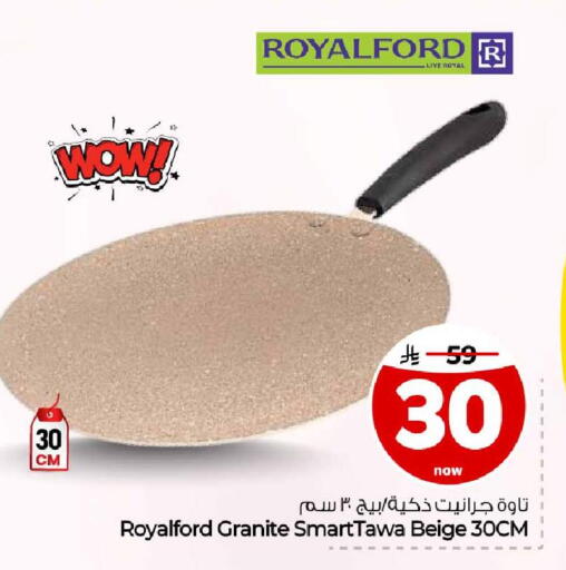 available at هايبر الوفاء in مملكة العربية السعودية, السعودية, سعودية - مكة المكرمة