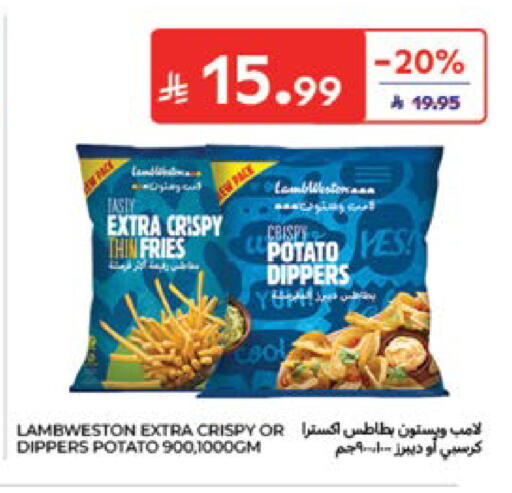 Potato متوفر لدى كارفور في مملكة العربية السعودية, السعودية, سعودية - جدة