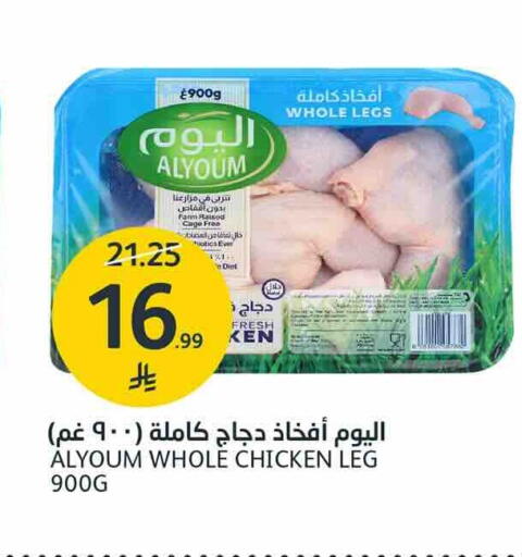 available at AlJazera Shopping Center in KSA, Saudi Arabia, Saudi - Riyadh