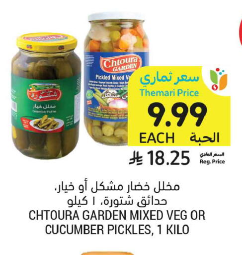 Cucumber available at أسواق التميمي in مملكة العربية السعودية, السعودية, سعودية - عنيزة