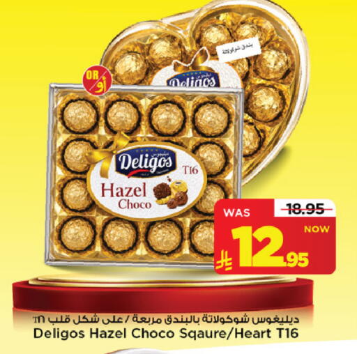 available at Mark & Save in KSA, Saudi Arabia, Saudi - Riyadh