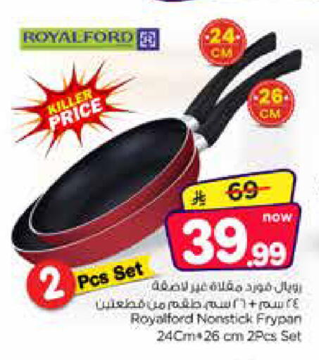available at Nesto in KSA, Saudi Arabia, Saudi - Al Khobar