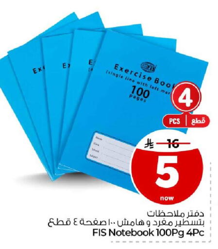 available at Hyper Al Wafa in KSA, Saudi Arabia, Saudi - Ta'if