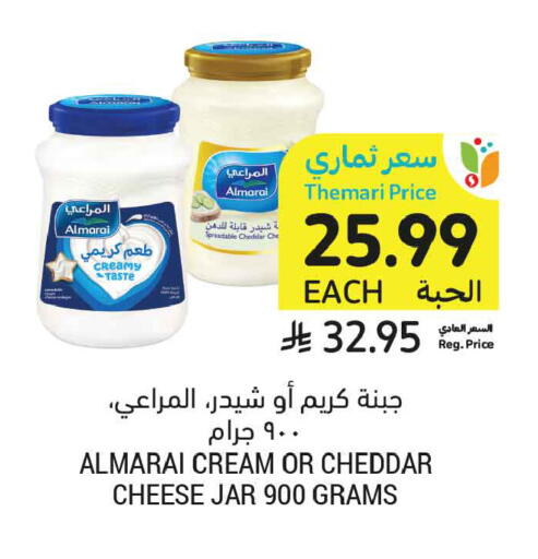 available at أسواق التميمي in مملكة العربية السعودية, السعودية, سعودية - عنيزة