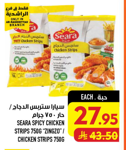 available at أبراج هايبر ماركت in مملكة العربية السعودية, السعودية, سعودية - مكة المكرمة
