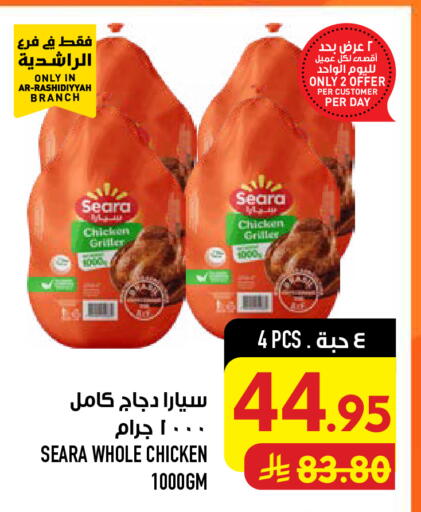 available at Abraj Hypermarket in KSA, Saudi Arabia, Saudi - Mecca