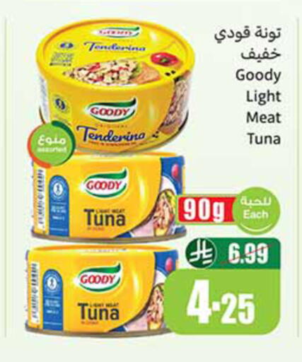 available at أسواق عبد الله العثيم in مملكة العربية السعودية, السعودية, سعودية - مكة المكرمة