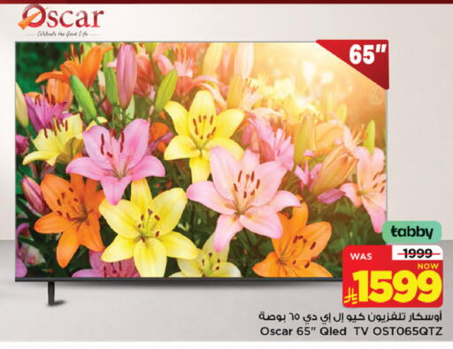 متوفر لدى مارك & سيف في مملكة العربية السعودية, السعودية, سعودية - الرياض