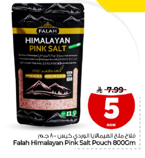 available at Hyper Al Wafa in KSA, Saudi Arabia, Saudi - Dammam