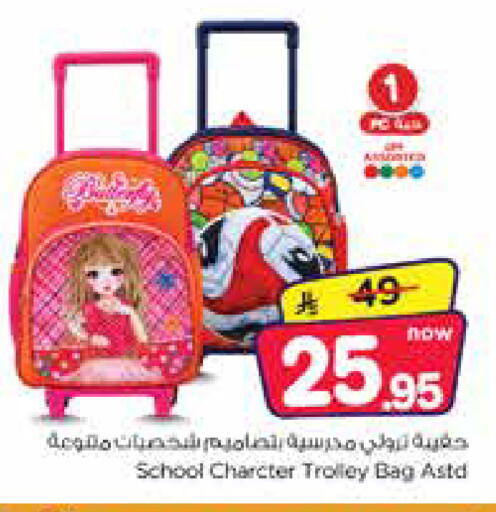 available at Nesto in KSA, Saudi Arabia, Saudi - Jubail
