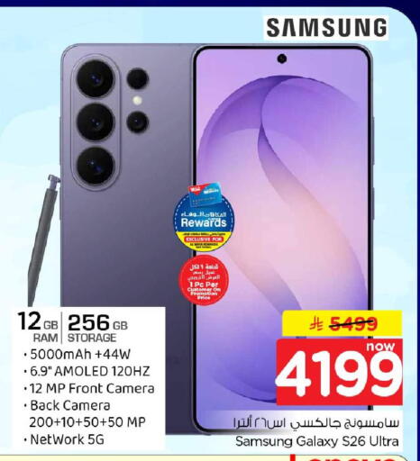 available at Hyper Al Wafa in KSA, Saudi Arabia, Saudi - Ta'if