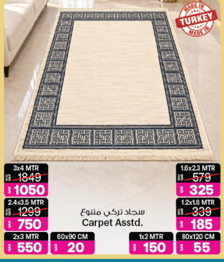 available at أنصار جاليري in قطر - الوكرة