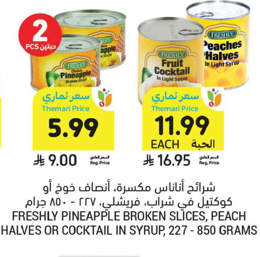 Pineapple Apple Peach available at Tamimi Market in KSA, Saudi Arabia, Saudi - Ar Rass