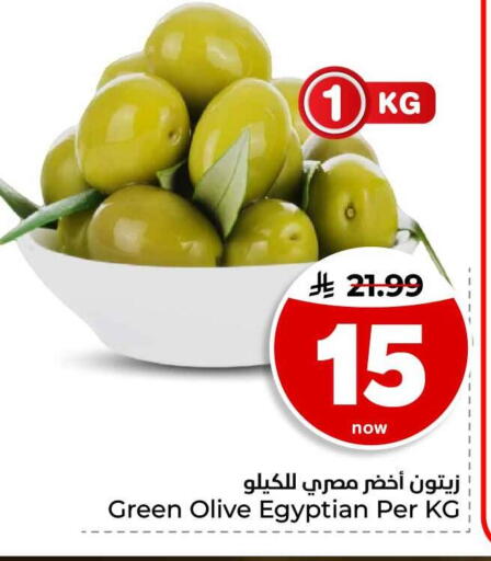 available at هايبر الوفاء in مملكة العربية السعودية, السعودية, سعودية - مكة المكرمة