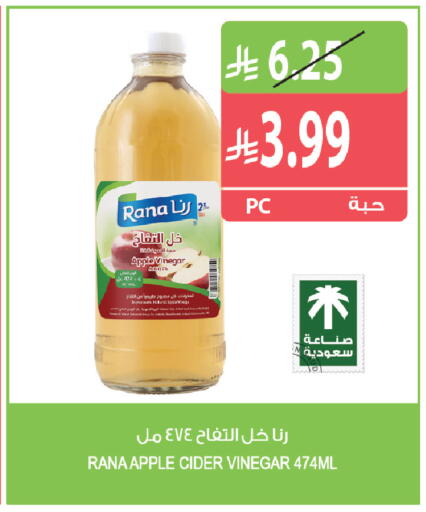 Apple available at المزرعة in مملكة العربية السعودية, السعودية, سعودية - القطيف‎