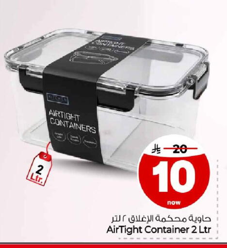 available at Hyper Al Wafa in KSA, Saudi Arabia, Saudi - Ta'if