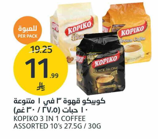 متوفر لدى أسواق الجزيرة في مملكة العربية السعودية, السعودية, سعودية - الرياض