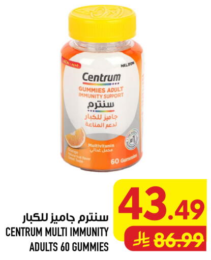 Orange available at أبراج هايبر ماركت in مملكة العربية السعودية, السعودية, سعودية - مكة المكرمة
