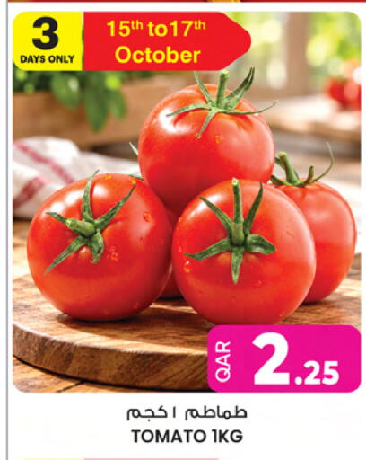 Tomato available at Ansar Gallery in Qatar - Al Wakra