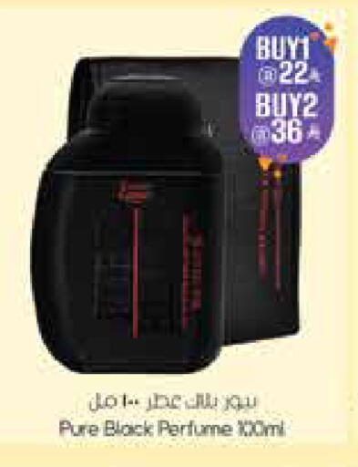 available at City Flower in KSA, Saudi Arabia, Saudi - Sakaka
