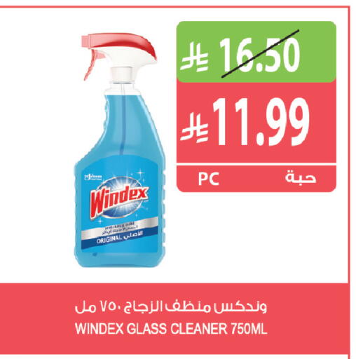 available at المزرعة in مملكة العربية السعودية, السعودية, سعودية - القطيف‎