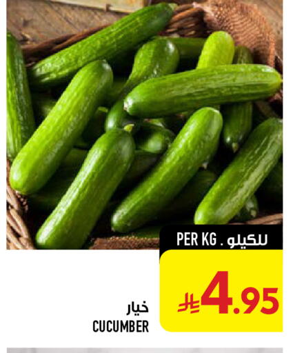 Cucumber available at أبراج هايبر ماركت in مملكة العربية السعودية, السعودية, سعودية - مكة المكرمة