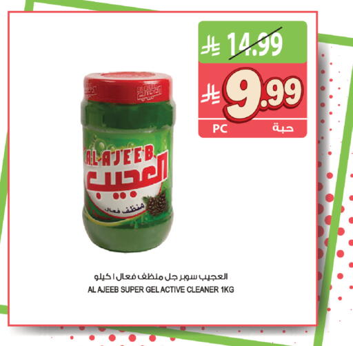 available at المزرعة in مملكة العربية السعودية, السعودية, سعودية - جازان
