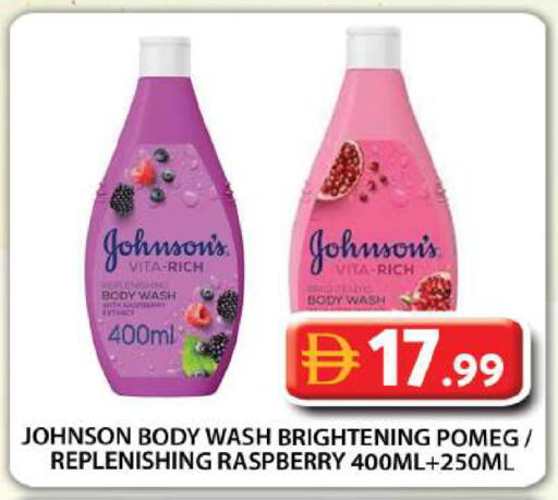 Raspberry available at Grand Hyper Market in UAE - Abu Dhabi
