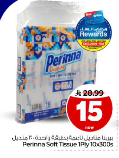 available at Hyper Al Wafa in KSA, Saudi Arabia, Saudi - Dammam
