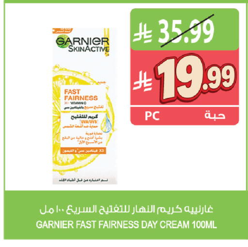 available at المزرعة in مملكة العربية السعودية, السعودية, سعودية - القطيف‎