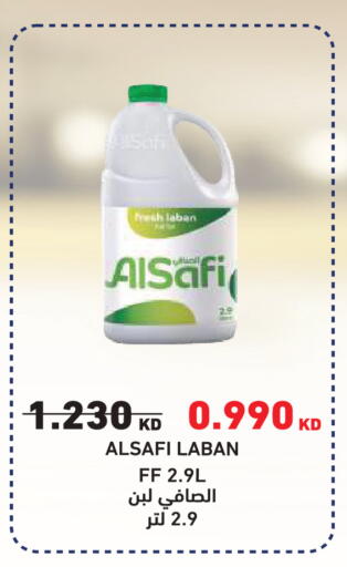 available at Sabah Al Salem Co op in Kuwait - Kuwait City
