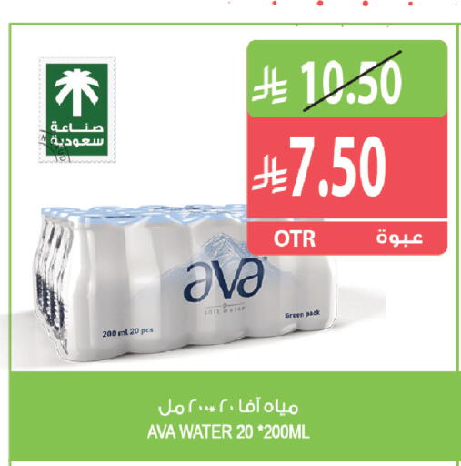 available at المزرعة in مملكة العربية السعودية, السعودية, سعودية - جازان