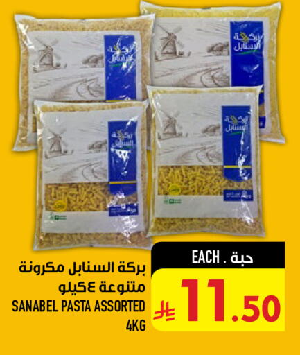 available at أبراج هايبر ماركت in مملكة العربية السعودية, السعودية, سعودية - مكة المكرمة