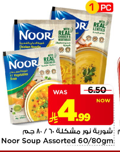 متوفر لدى مارك & سيف في مملكة العربية السعودية, السعودية, سعودية - الخبر‎
