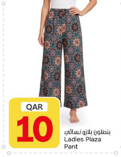 available at باريس هايبرماركت in قطر - الخور