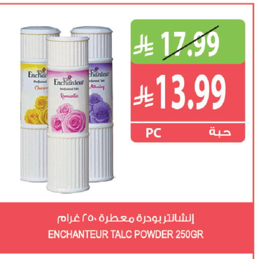 available at المزرعة in مملكة العربية السعودية, السعودية, سعودية - القطيف‎