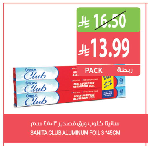 available at Farm  in KSA, Saudi Arabia, Saudi - Qatif