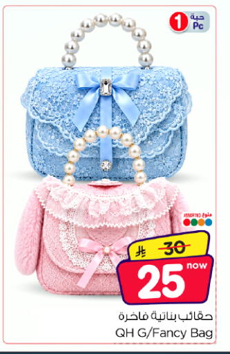 available at Hyper Al Wafa in KSA, Saudi Arabia, Saudi - Dammam
