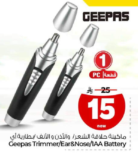available at Hyper Al Wafa in KSA, Saudi Arabia, Saudi - Ta'if