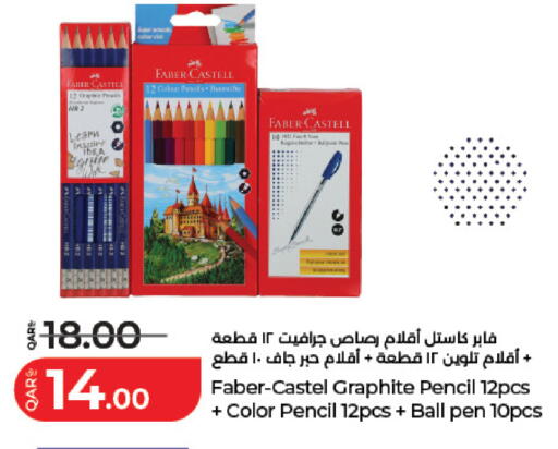 available at LuLu Hypermarket in Qatar - Al Rayyan