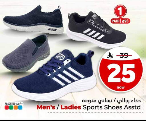 available at Hyper Al Wafa in KSA, Saudi Arabia, Saudi - Ta'if