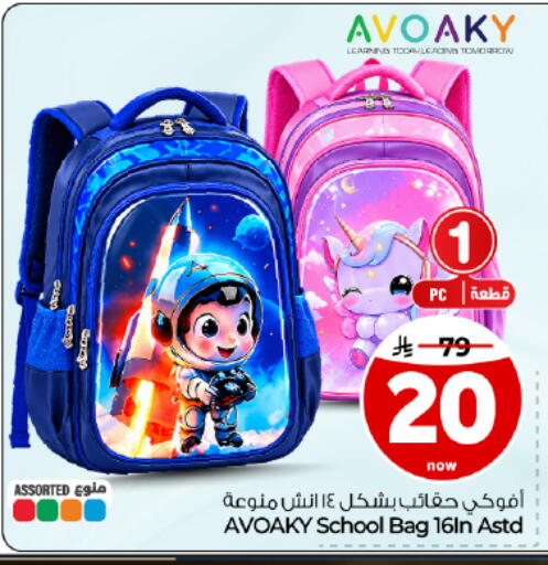 available at Hyper Al Wafa in KSA, Saudi Arabia, Saudi - Dammam