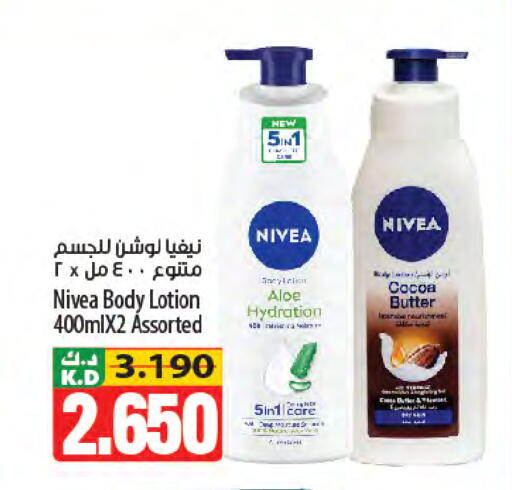 Mango available at Mango Hypermarket  in Kuwait - Kuwait City
