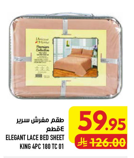 available at أبراج هايبر ماركت in مملكة العربية السعودية, السعودية, سعودية - مكة المكرمة
