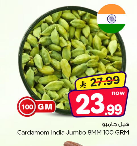 Cardamom available at Nesto in KSA, Saudi Arabia, Saudi - Al Majmaah