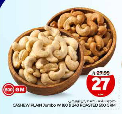 available at Hyper Al Wafa in KSA, Saudi Arabia, Saudi - Riyadh