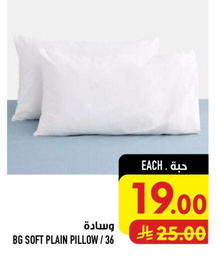 available at أبراج هايبر ماركت in مملكة العربية السعودية, السعودية, سعودية - مكة المكرمة