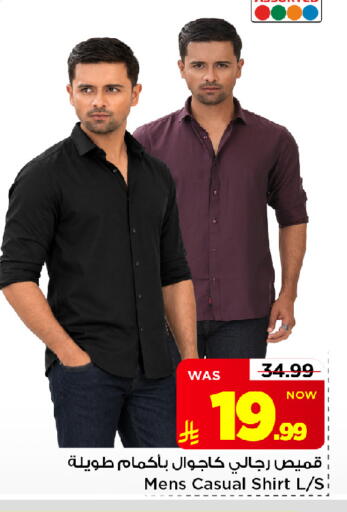 available at Mark & Save in KSA, Saudi Arabia, Saudi - Riyadh
