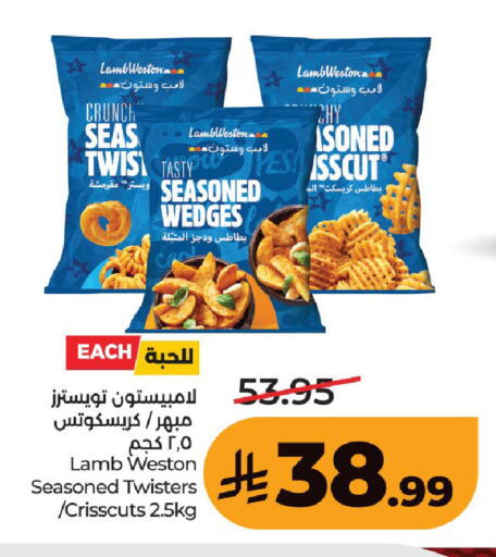available at لولو هايبرماركت in مملكة العربية السعودية, السعودية, سعودية - حفر الباطن