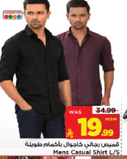available at Mark & Save in KSA, Saudi Arabia, Saudi - Riyadh